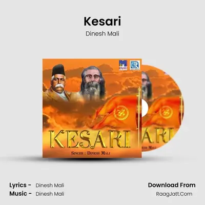 Kesari - Dinesh Mali