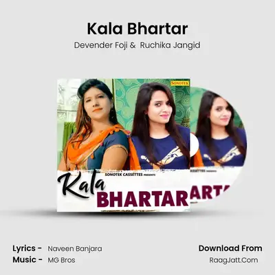 Kala Bhartar - Devender Foji