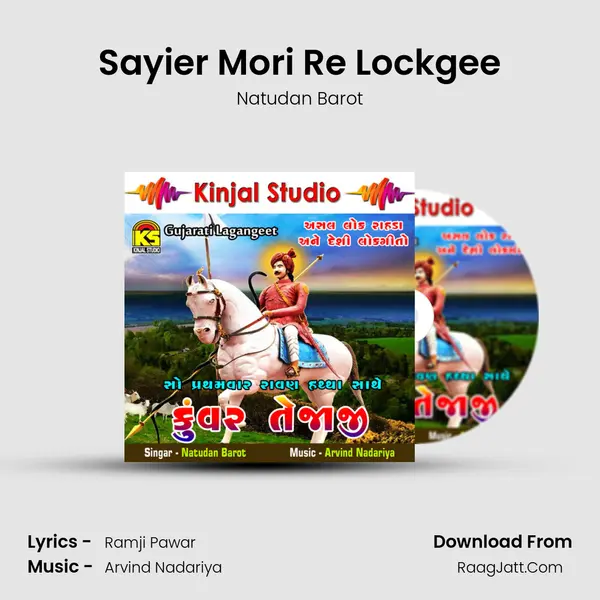 Sayier Mori Re Lockgee MP3 Song by Natudan Barot Cover