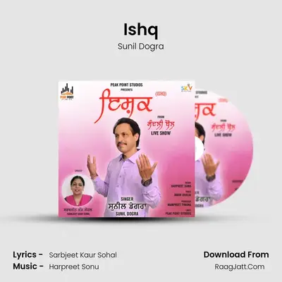Ishq MP3 Song by Sunil Dogra Cover