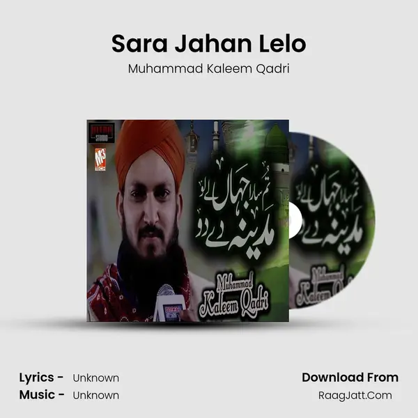 Sara Jahan Lelo mp3 song