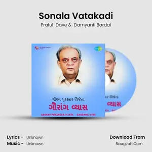 Sonala Vatakadi Cover