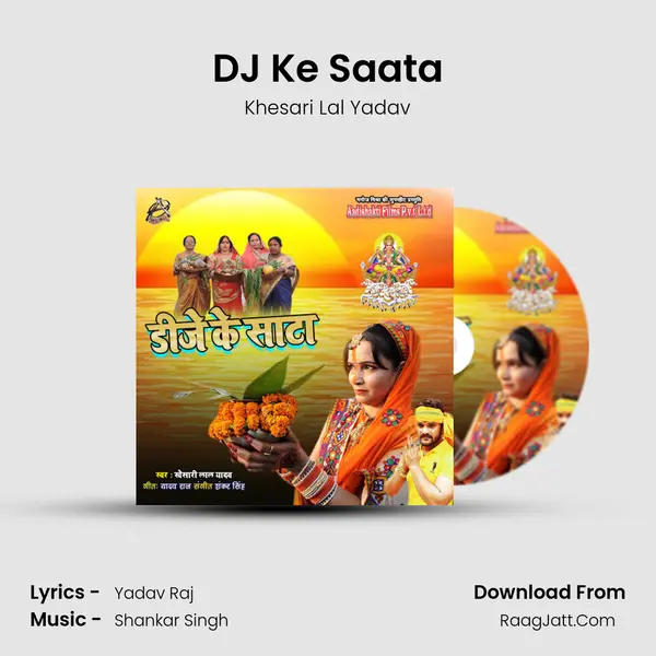 DJ Ke Saata MP3 Song by Khesari Lal Yadav Cover