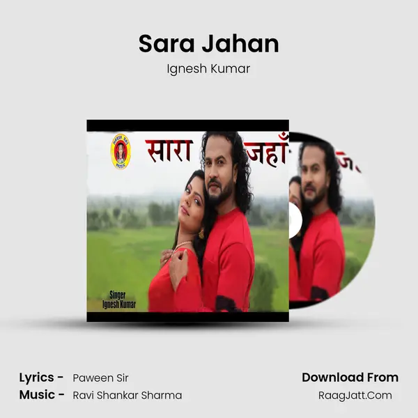 Sara Jahan - Ignesh Kumar