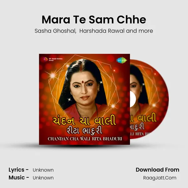 Mara Te Sam Chhe MP3 Song by Sasha Ghoshal Cover