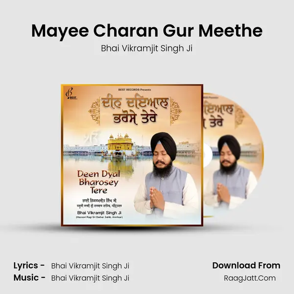 Mayee Charan Gur Meethe MP3 Song by Bhai Vikramjit Singh Ji Cover