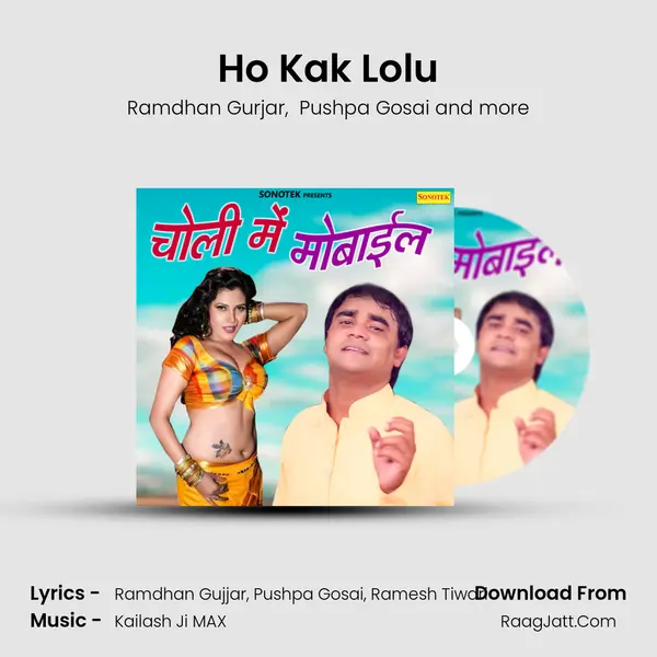 Ho Kak Lolu MP3 Song by Ramdhan Gurjar Cover