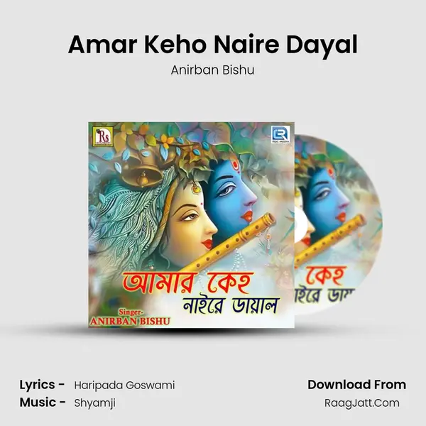 Amar Keho Naire Dayal - Anirban Bishu