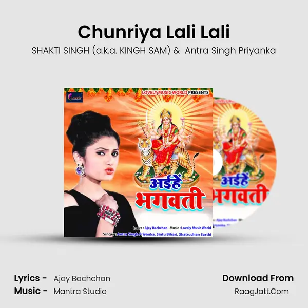Chunriya Lali Lali MP3 Song by SHAKTI SINGH (a.k.a. KINGH SAM) Cover