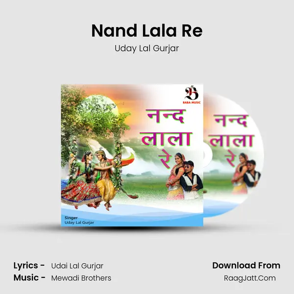 Nand Lala Re MP3 Song by Uday Lal Gurjar Cover