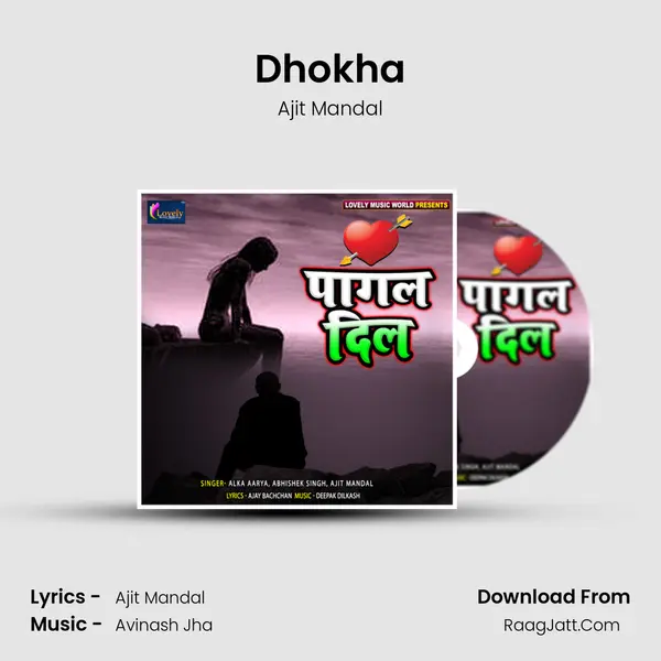 Dhokha MP3 Song by Ajit Mandal Cover