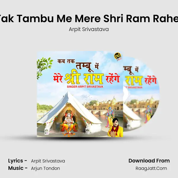 Kab Tak Tambu Me Mere Shri Ram Rahengey mp3 song