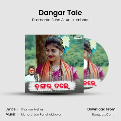 Dangar Tale MP3 Song by Dusmanta Suna Cover