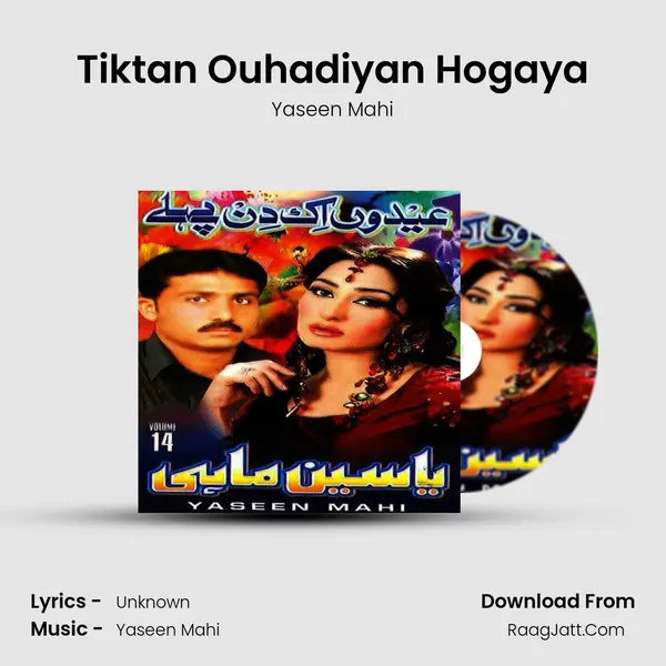 Tiktan Ouhadiyan Hogaya MP3 Song by Yaseen Mahi Cover