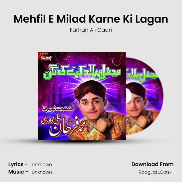 Mehfil E Milad Karne Ki Lagan MP3 Song by Farhan Ali Qadri Cover