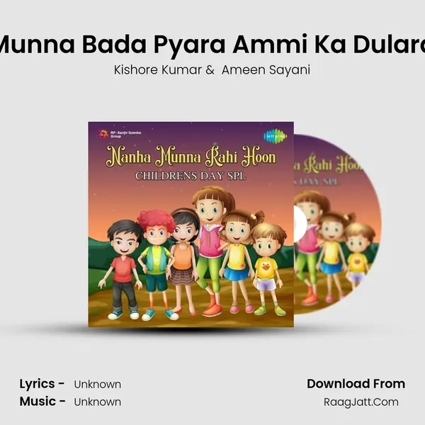 Munna Bada Pyara Ammi Ka Dulara Cover