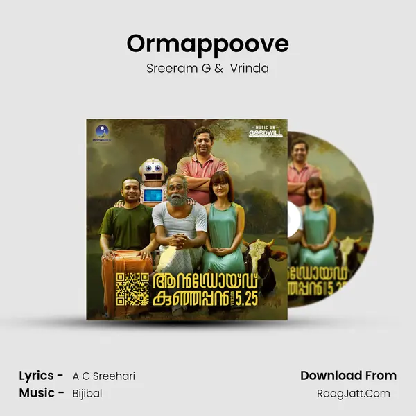 Ormappoove MP3 Song by Sreeram G Cover