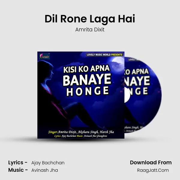 Dil Rone Laga Hai MP3 Song by Amrita Dixit Cover
