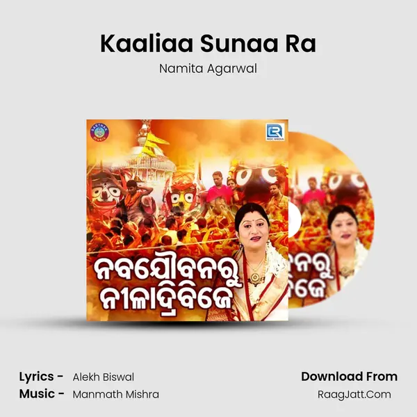 Kaaliaa Sunaa Ra MP3 Song by Namita Agarwal Cover