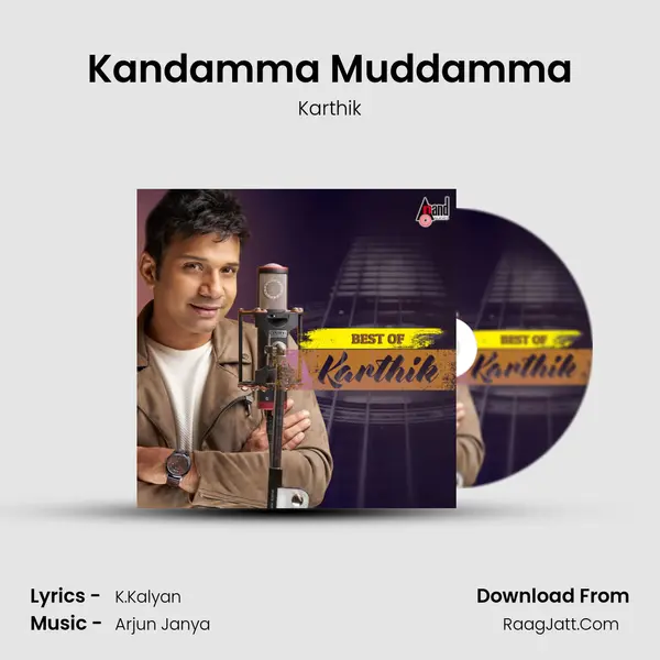 Kandamma Muddamma Cover