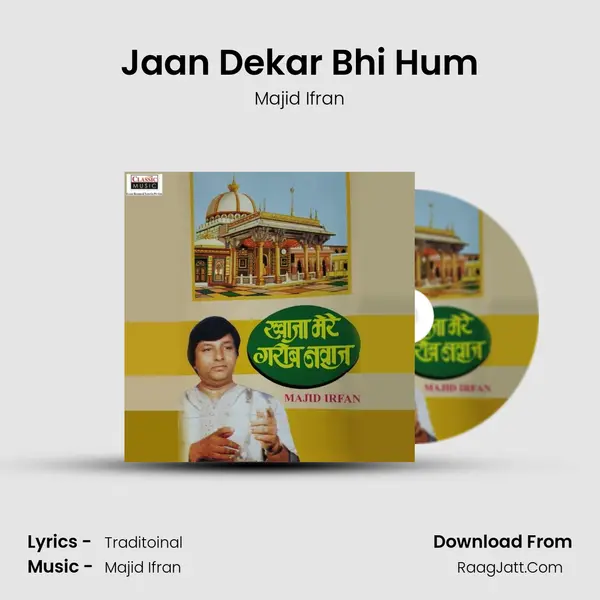 Jaan Dekar Bhi Hum MP3 Song by Majid Ifran Cover
