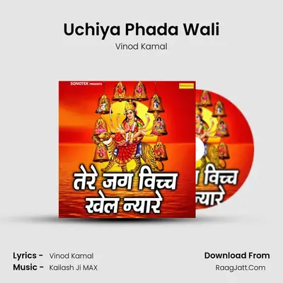 Uchiya Phada Wali MP3 Song by Vinod Kamal Cover