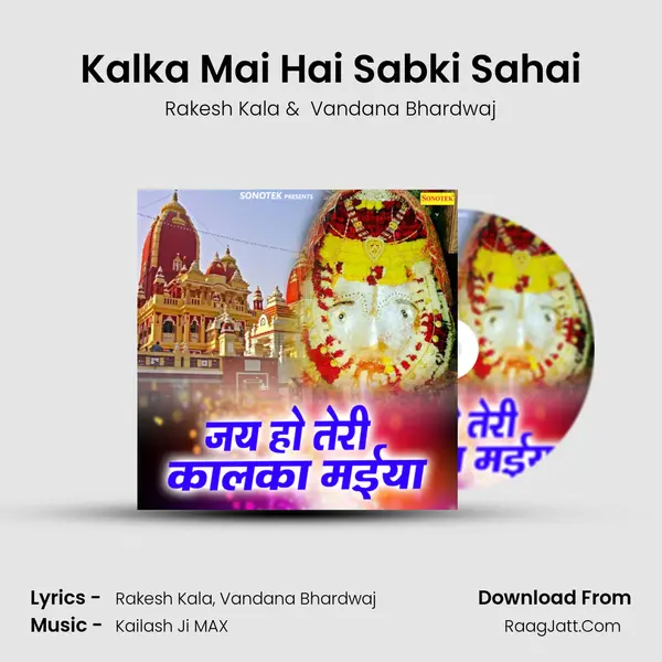 Kalka Mai Hai Sabki Sahai Cover