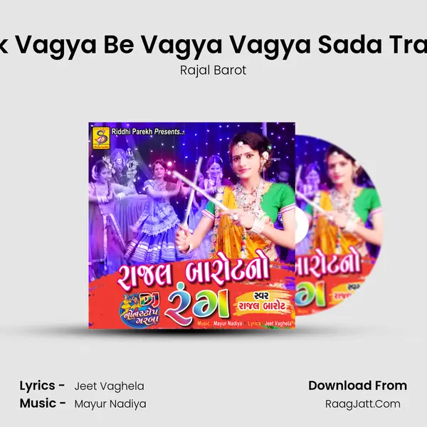 Ek Vagya Be Vagya Vagya Sada Tran MP3 Song by Rajal Barot Cover