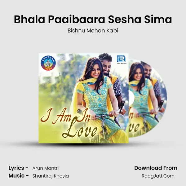 I Am In Love - Bishnu Mohan Kabi