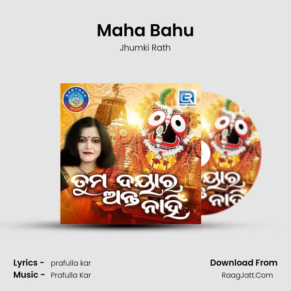 Maha Bahu mp3 song