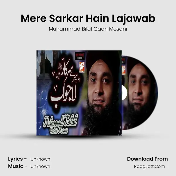 Mere Sarkar Hain Lajawab mp3 song
