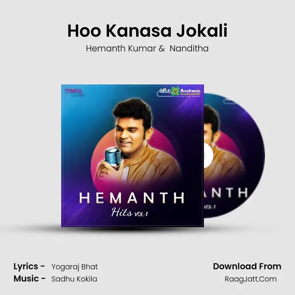 Hoo Kanasa Jokali MP3 Song by Hemanth Kumar Cover