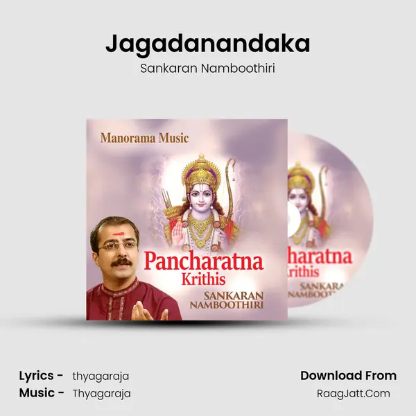 Jagadanandaka MP3 Song by Sankaran Namboothiri Cover