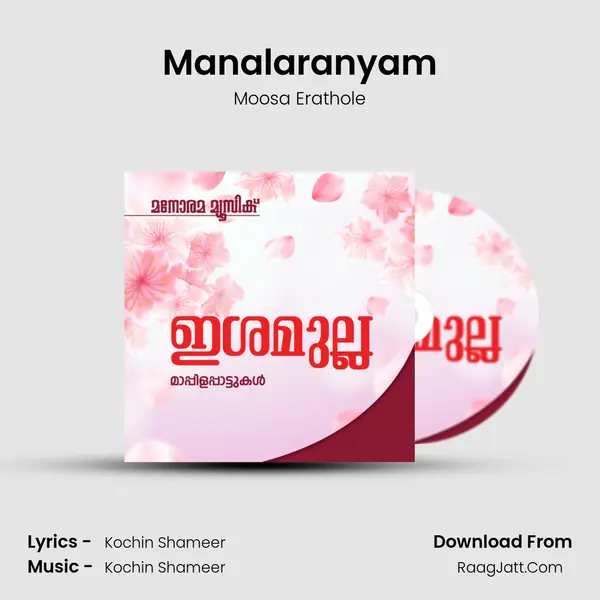 Manalaranyam mp3 song