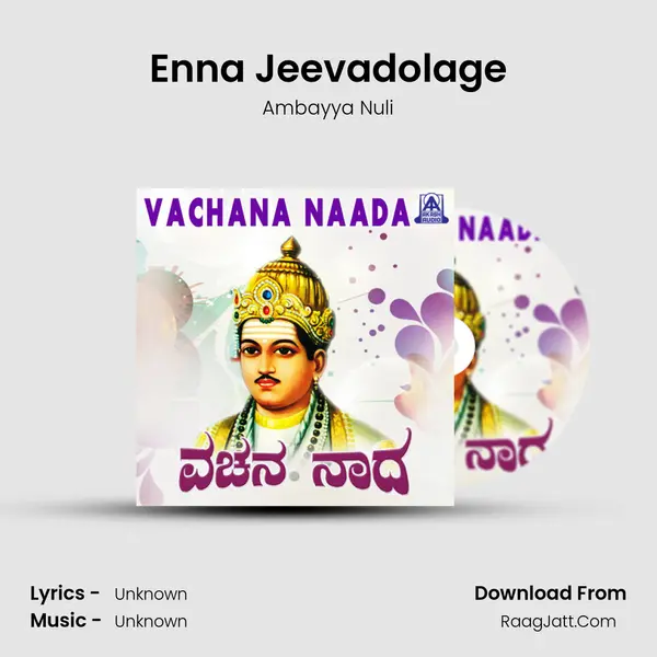 Enna Jeevadolage MP3 Song by Ambayya Nuli Cover