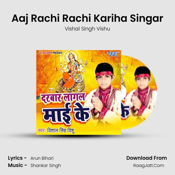 Vishal Singh Vishu