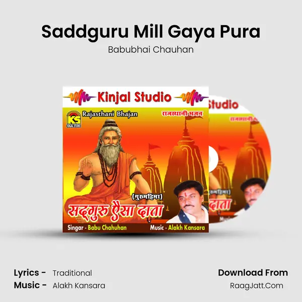 Saddguru Mill Gaya Pura mp3 song