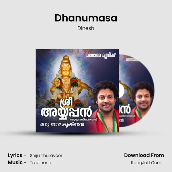 Dhanumasa MP3 Song by Dinesh Cover