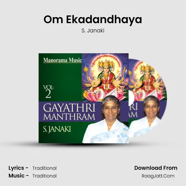 Om Ekadandhaya MP3 Song by S. Janaki Cover