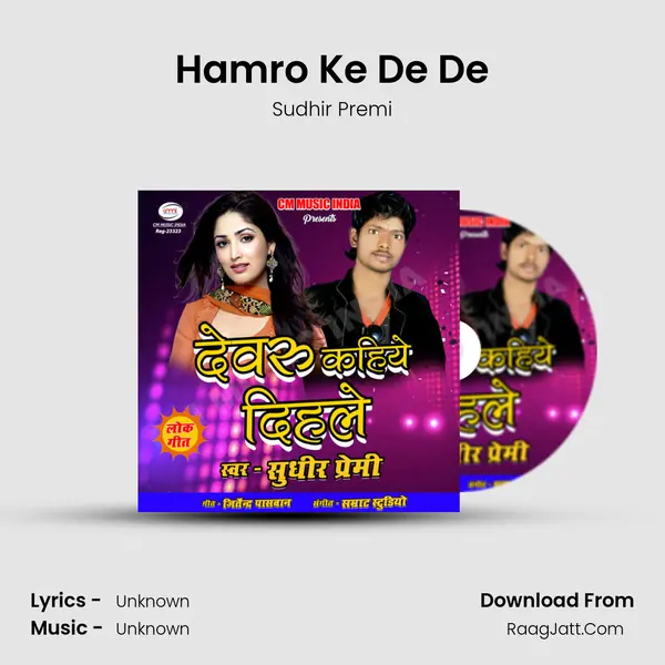 Hamro Ke De De MP3 Song by Sudhir Premi Cover