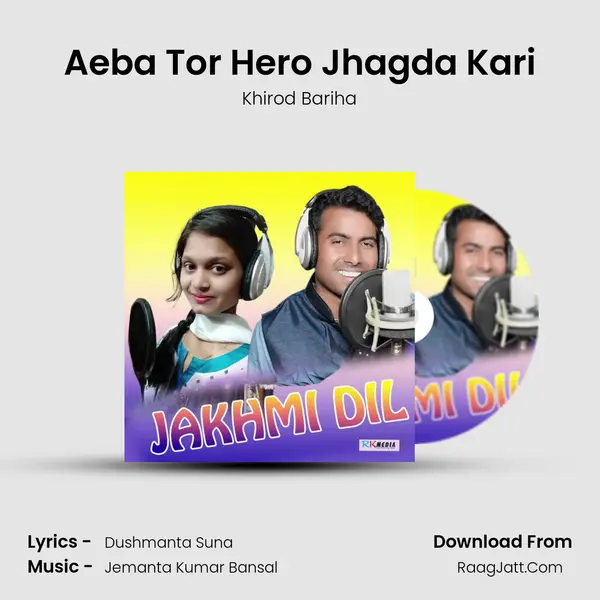 Aeba Tor Hero Jhagda Kari MP3 Song by Khirod Bariha Cover