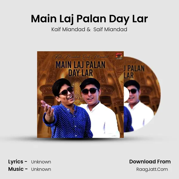 Main Laj Palan Day Lar mp3 song