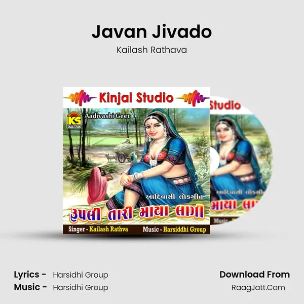 Javan Jivado mp3 song