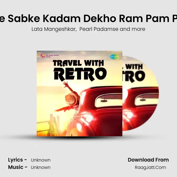 Uthe Sabke Kadam Dekho Ram Pam Pam Cover