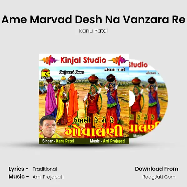 Ame Marvad Desh Na Vanzara Re MP3 Song by Kanu Patel Cover