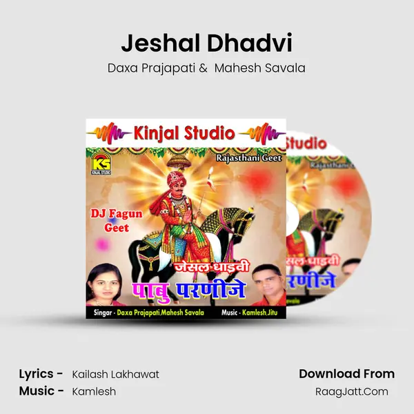 Jeshal Dhadvi Cover