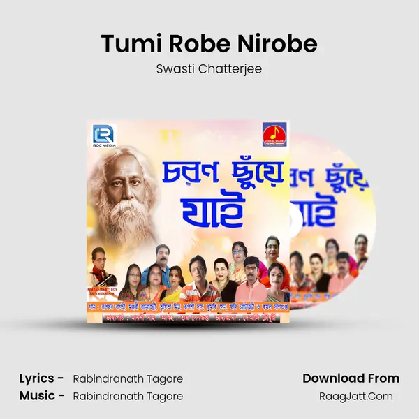 Tumi Robe Nirobe MP3 Song by Swasti Chatterjee Cover