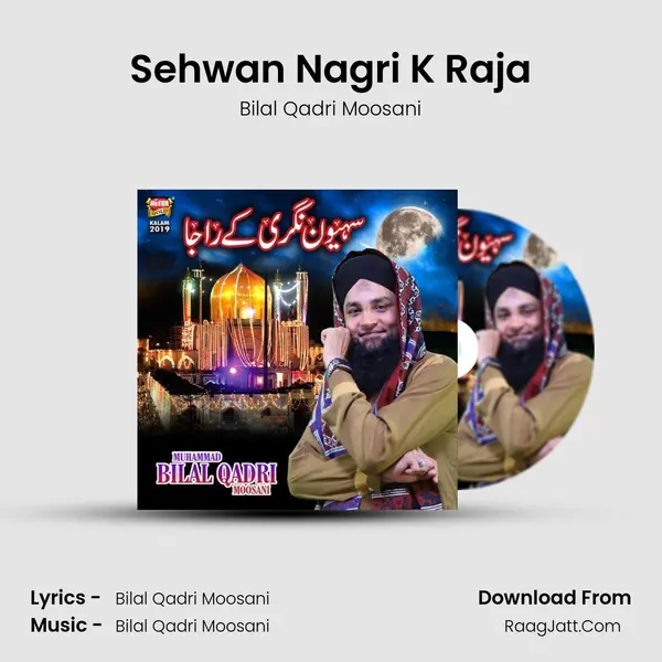 Sehwan Nagri K Raja MP3 Song by Bilal Qadri Moosani Cover