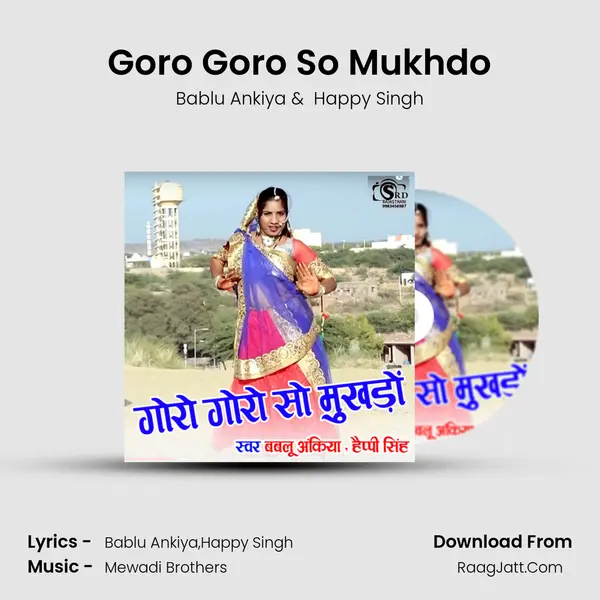 Goro Goro So Mukhdo - Bablu Ankiya