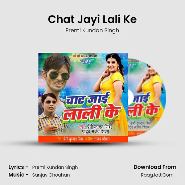 Chat Jayi Lali Ke MP3 Song by Premi Kundan Singh Cover